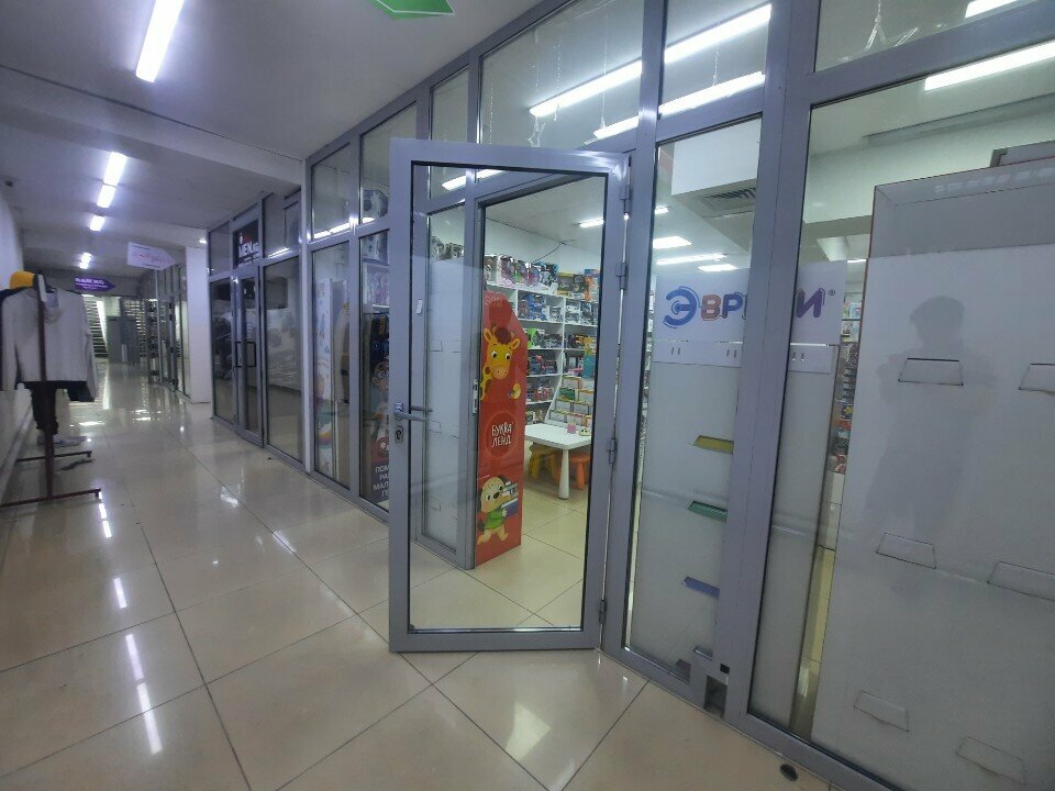 Toys and games Mytoys.Kg, Bishkek, photo