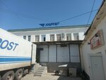 Kazpost (Orınbay Janädilov Street, 18А) ، مكتب البريد