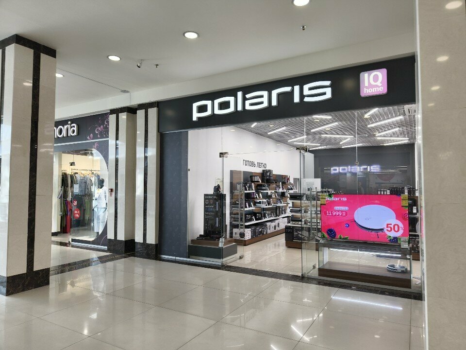 Household appliances store Polaris, Kostroma, photo