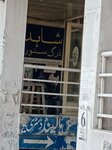 Shahid Drug Store (Mozang Chungi, Chauburji Chowk, 78), pharmacy