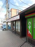 7: 40 (Zhelyabova street, 6А), bakery