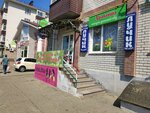 Лучик (Serova Street, 472/1), tienda de ropa para niños