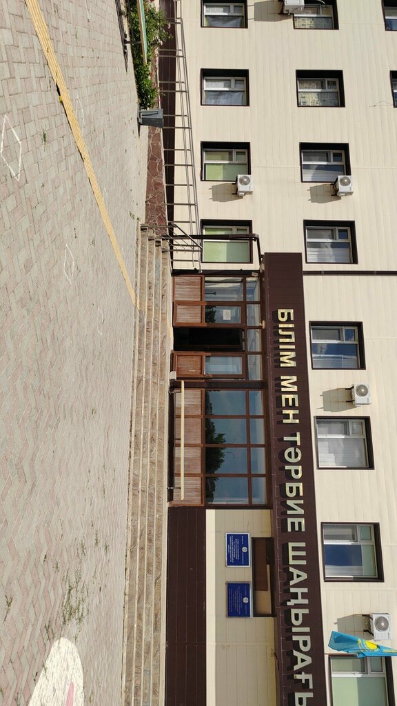 Boarding school Regional Special School Boarding for Children with Speech Disorders, Turkestan, photo