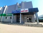 Кабинет мастера-бровиста (Druzhby Street, 29Б), eyebrow and eyelash salon