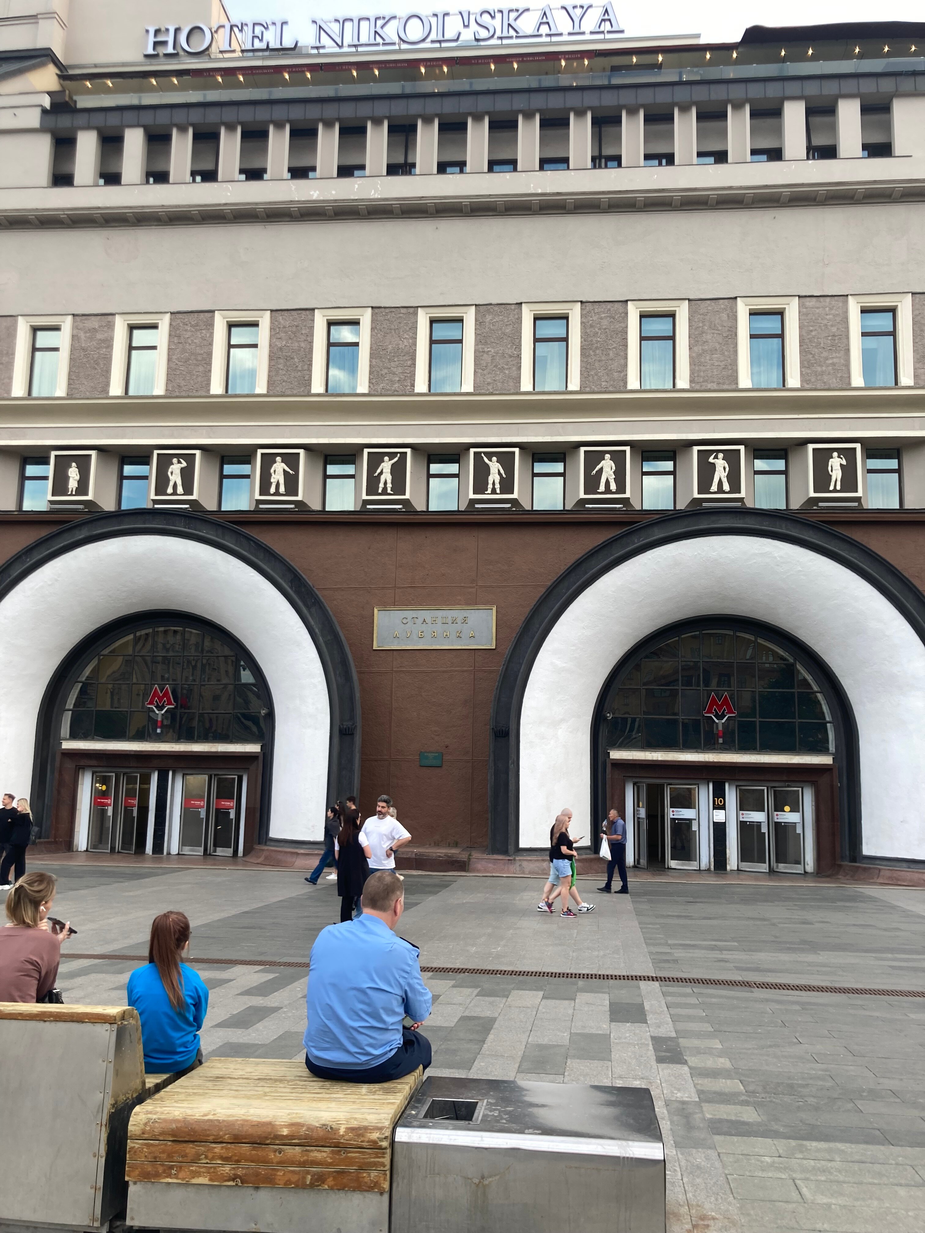 Фото The St. Regis Москва Никольская