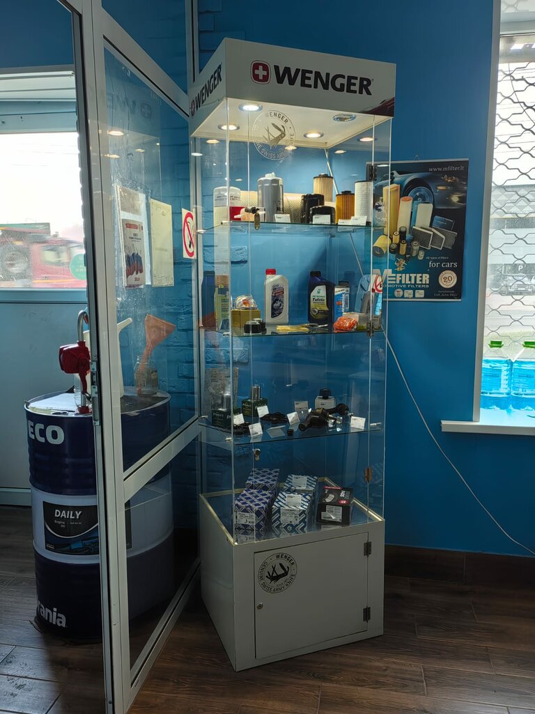 Auto parts and auto goods store Alpha SP, Tula, photo