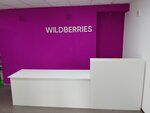Wildberries (Maksima Gorkogo Street, 94/80), point of delivery