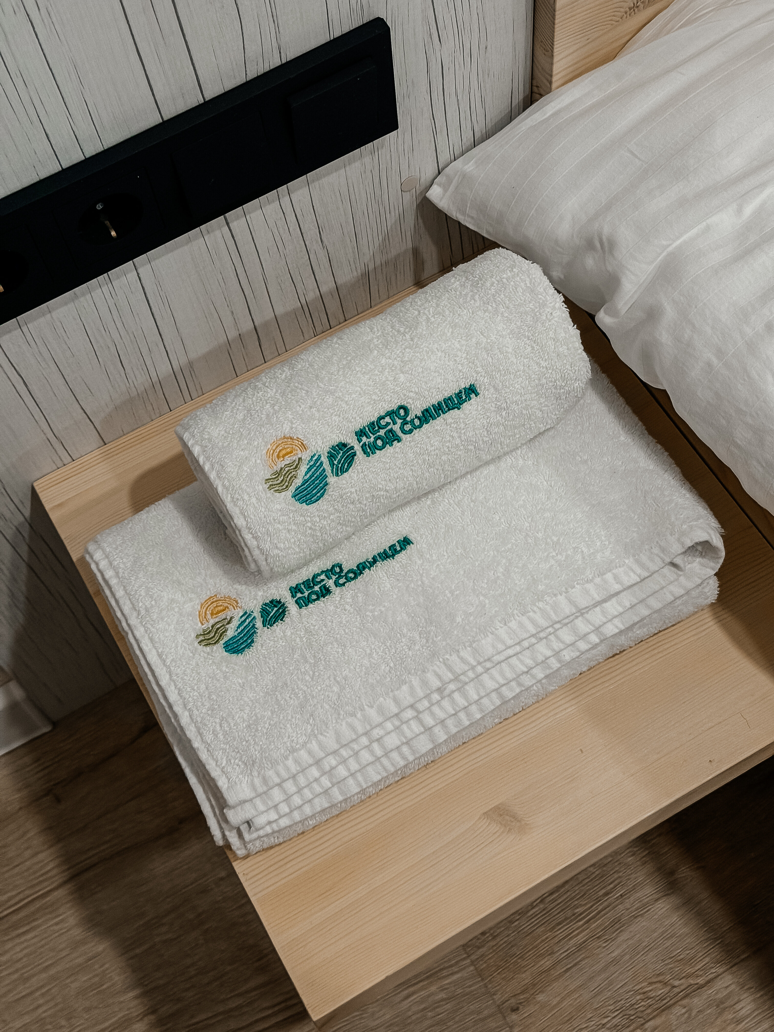 Фото Место под солнцем