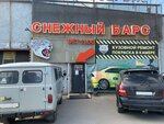 Topsto (Frunze Street, 104А), vehicle inspection station