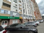 Белая Долина (Pushkina Street, 85), grocery