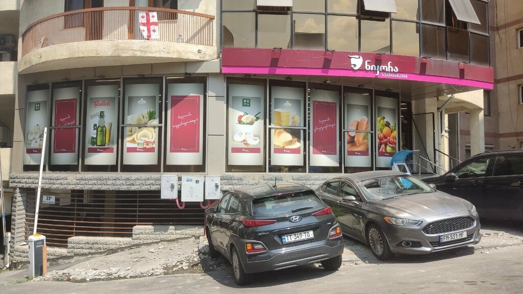 Public fund European Centre for Minority Issues Caucasus, Tbilisi, photo