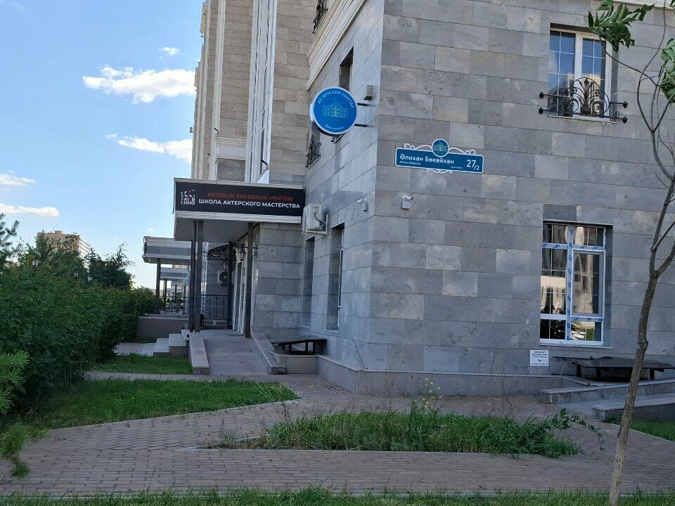 Certification center Soyuz Test Astana, Astana, photo