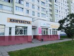 Avtoshkola Avto-ritet (Sialickaga Street, 105), driving school