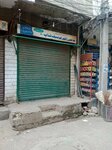 Haji Ashraf Beef Shop (30 Street, 336), butcher shop