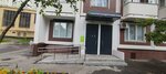 Milk dispensing point № 142 (Obrucheva Street, 22к1) ، مركز تغذية الرضع