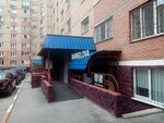 Markelova (bulvar Arkhitektorov, 4), eyebrow and eyelash salon