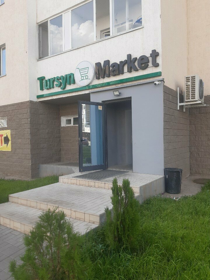 Supermarket Tursyn, Astana, photo