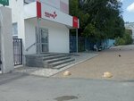 Кофейный автомат (Angarskaya Street, 13Л), coffee machine