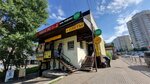 Green House (ulitsa Kurchatova, 17Г), coffee shop