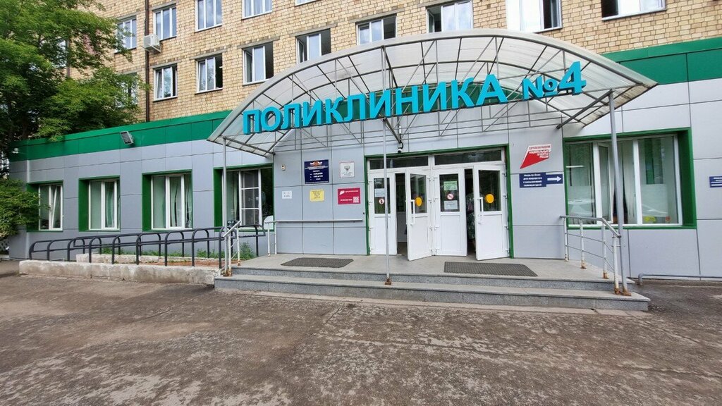 Policlínica para adultos Kgbuz Krasnoyarsk City Polyclinic № 4, , foto