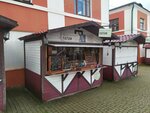Fatum (Lenina Street, 112), tienda de regalos y souvenirs