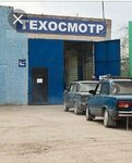 Осмотр Мастер (Ippodromny proyezd, 24А) ، محطة فحص المركبات