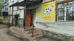 Belosnezka (Dostoyevskogo Street, 15) ، عيادات الأسنان