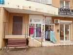 Одежда (Yuzhnaya Street, 9), clothing store