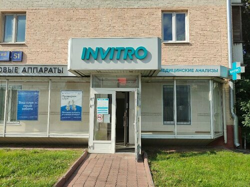 Вход