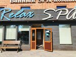 Relax SPA (Nursultan Nazarbaev Avenue, 116) ، حمام البيت