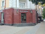 Мадина, ателье (V.V. Putina Avenue, 6) ، محل خياطة