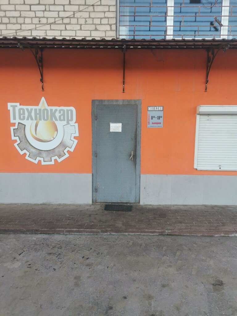 Fire hoses Tekhnokar, Pskov, photo