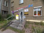 Ремонт цифровой техники (ulitsa Mayakovskogo, 21А), reparación de teléfonos