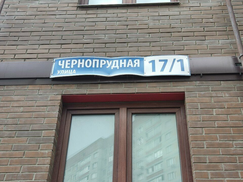 Warehouse services Yars, Yaroslavl, photo