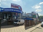 Ivlacona (strada Lunca Bâcului, 26/1) ، تحويل العملات