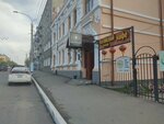 Levenson Lounge (Lenina Street, 37), hookah lounge