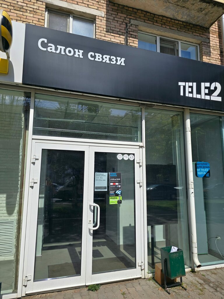 Courier services Сберлогистика, Tula, photo