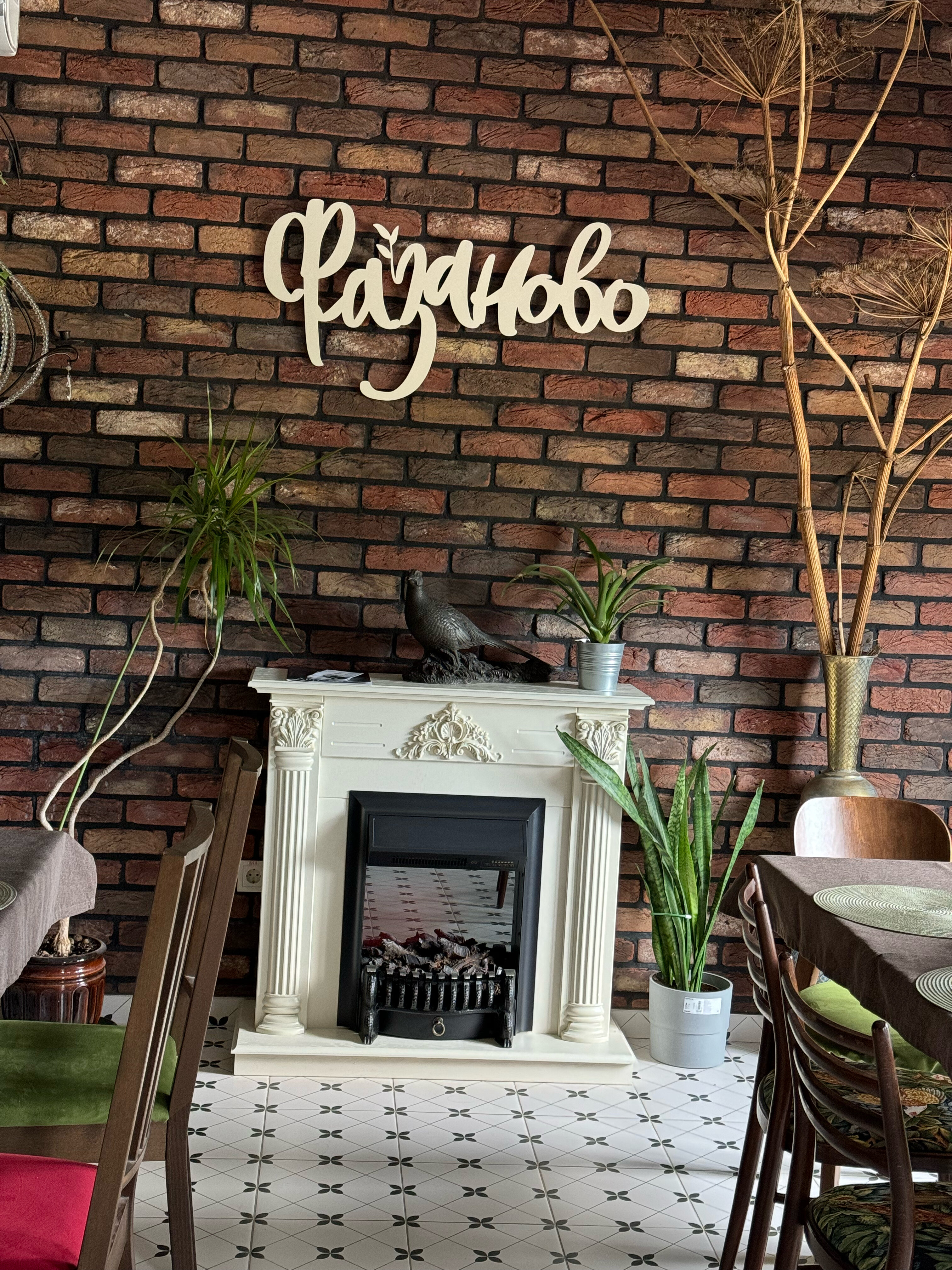 Фото Фазаново