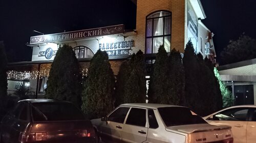 Гостиница Александровский в Темрюке