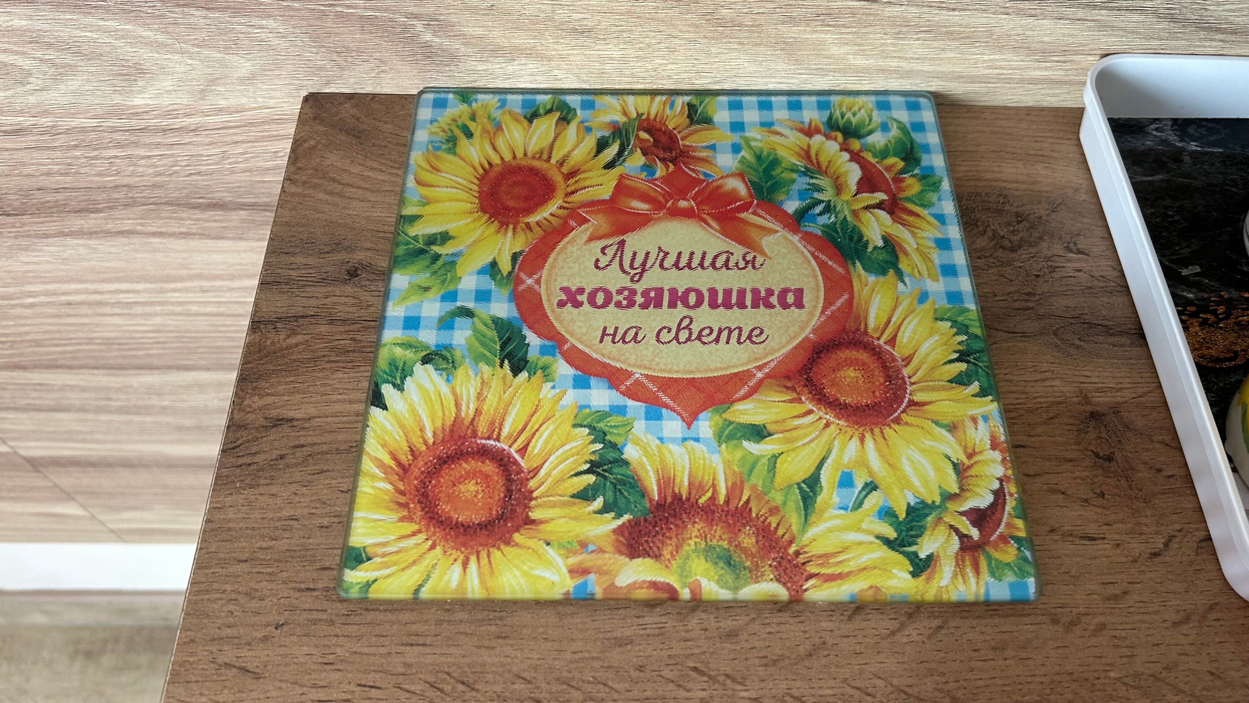 Фото Подсолнух