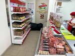 Yermolino (Podolsk, Lvovskiy Microdistrict, Gorkogo Street, 17), tienda de productos