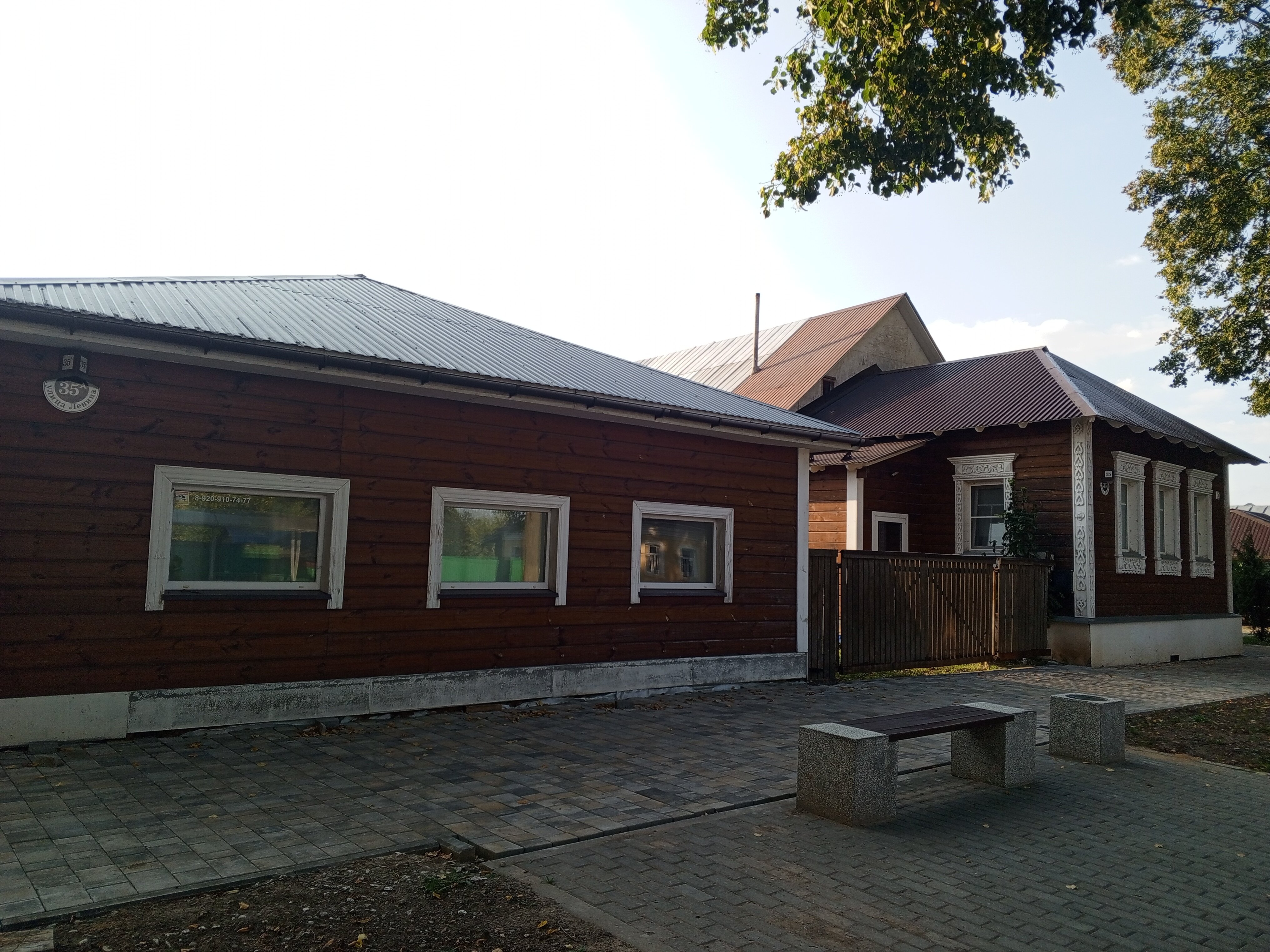 Фото Усадьба Сурикова