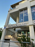 Столовая на Морском (Tsentralniy Microdistrict, Morskoy Lane, 9), canteen