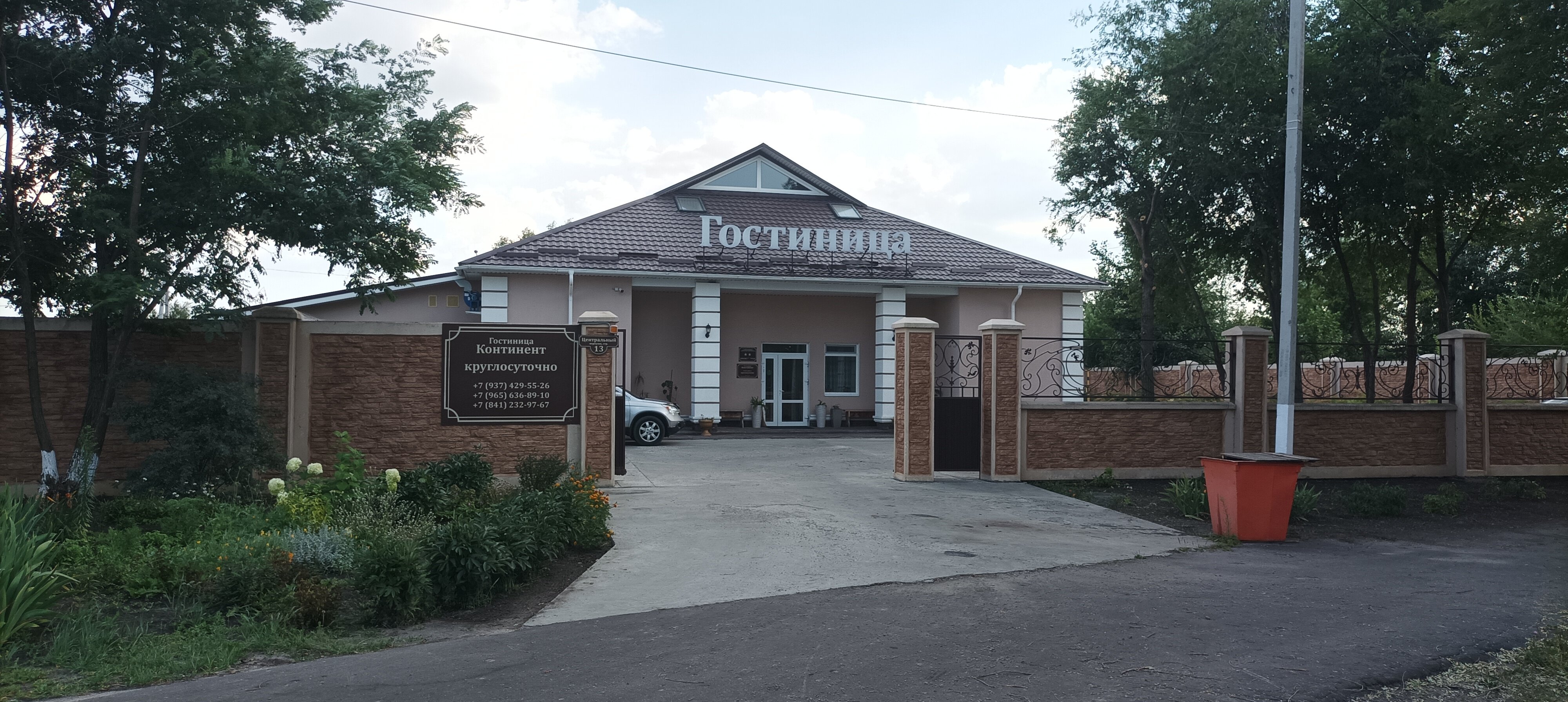 Фото Континент