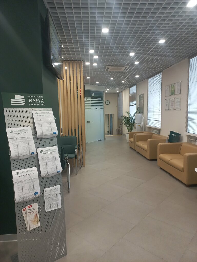 Banco National Savings Bank, , foto