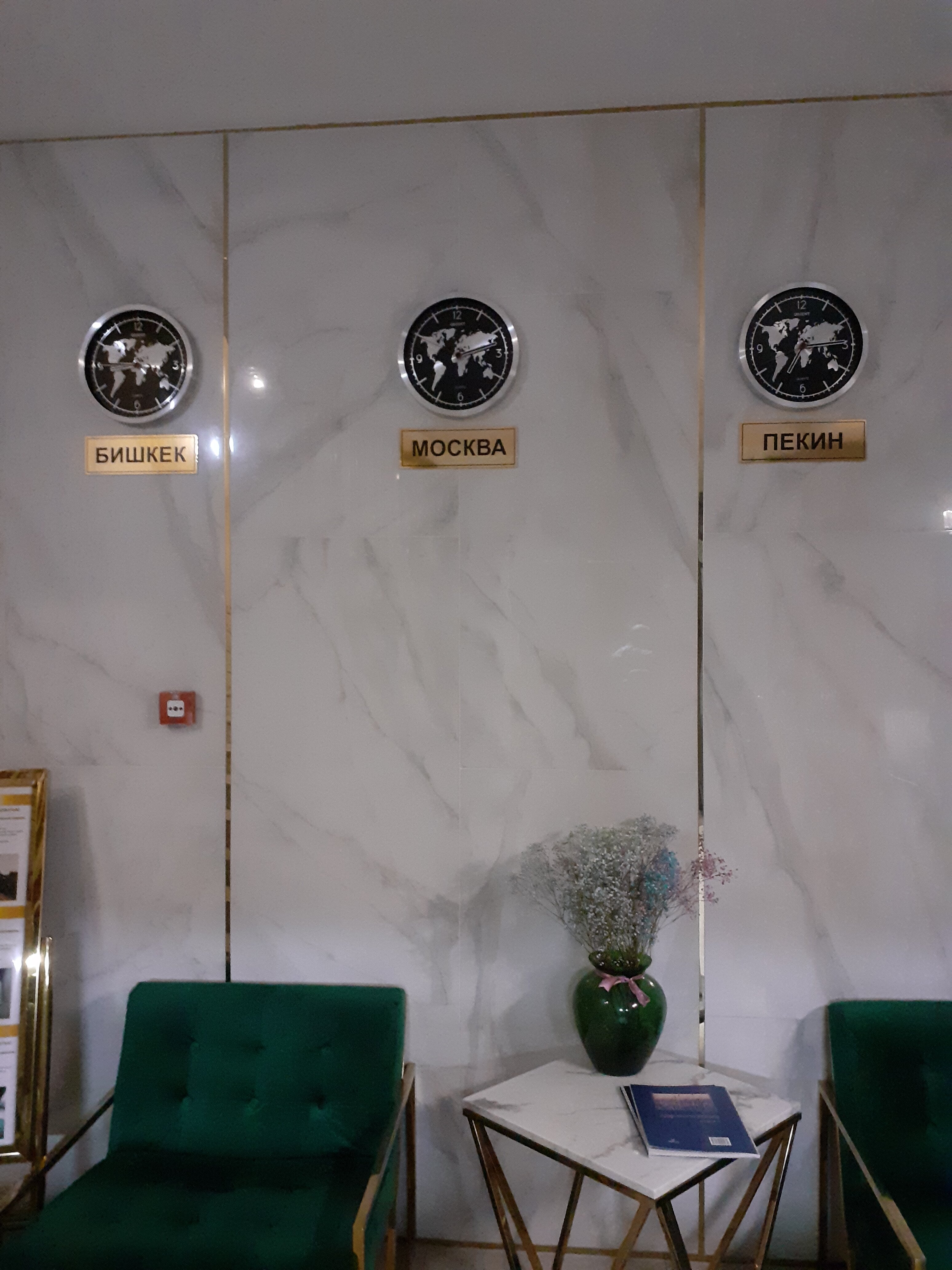 Фото Golden Hotel