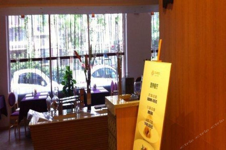 Фото Atour Hotel Xuanwu Gate Nanjing