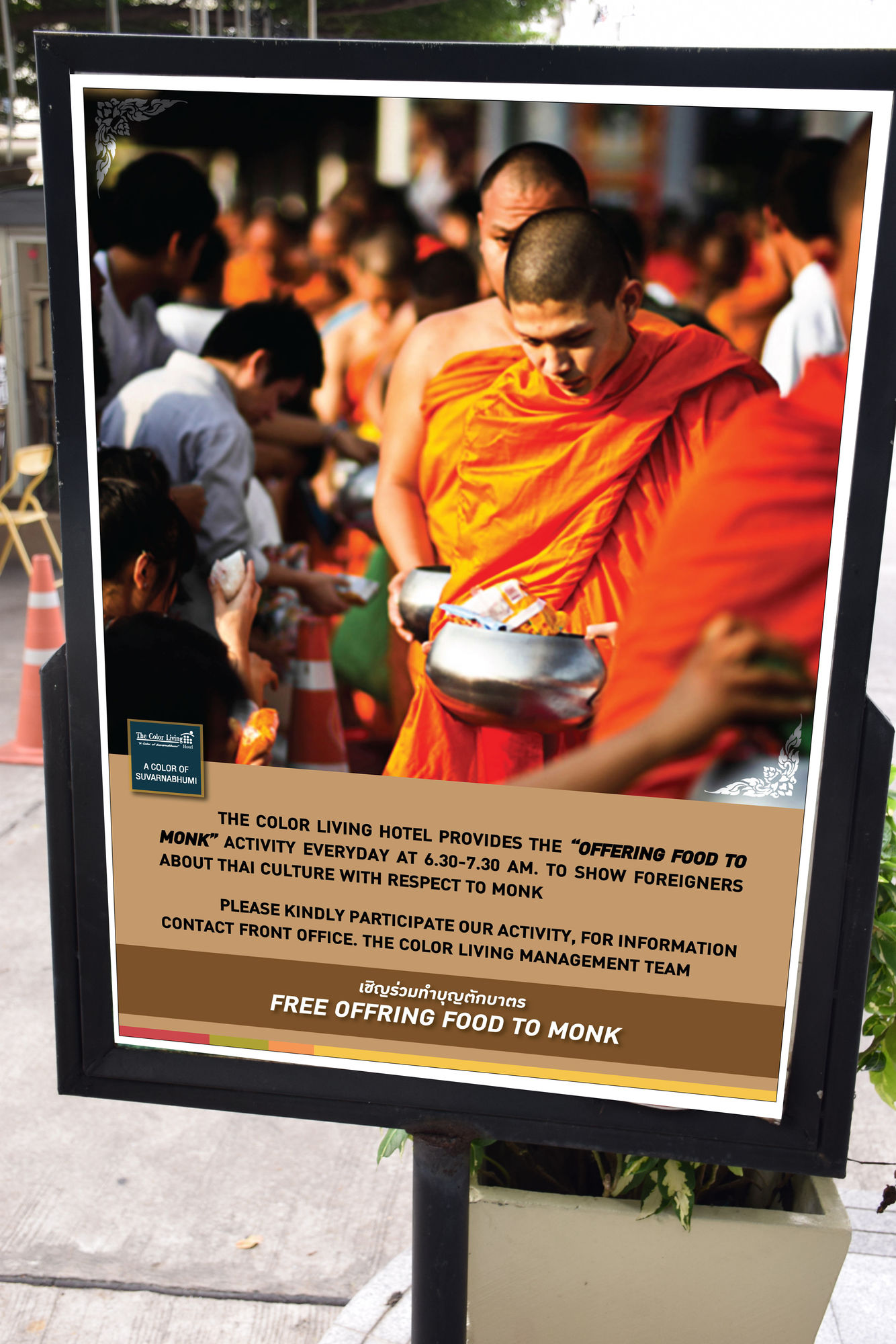 Фото The Color Living Hotel