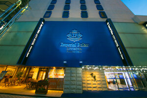 Гостиница The Lively Fukuoka Hakata