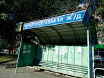 Гостиница Черногорск (Republic of Khakassia, Chernogorsk, prospekt Kosmonavtov), public transport stop